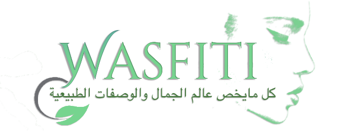 logo-wasfiti